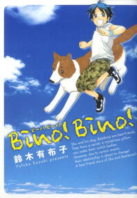 Bino!Bino!