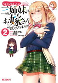 2권