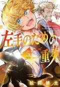 Vol. 5