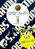 11권