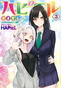 Vol. 3