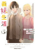 Vol. 5