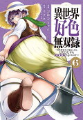 6권