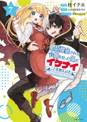 Vol. 7