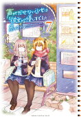 Vol. 7