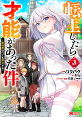 Vol. 3