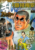 Vol. 1