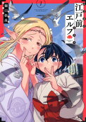 Vol. 7
