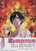 Vol. 3