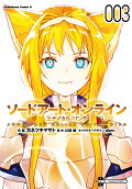 Vol. 3