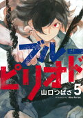 Vol. 5