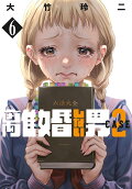 6권