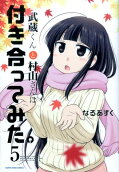 Vol. 5