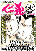 Vol. 3