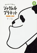 2권