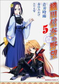 5권
