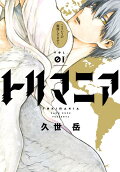 Vol. 1