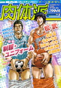 Vol. 5