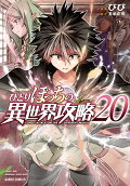 Vol. 20