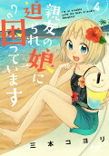 4권