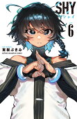 第6卷