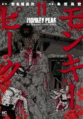 Vol. 11