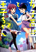 2권