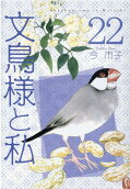 22권
