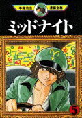 Vol. 5