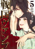 Vol. 5