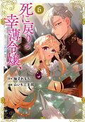 Vol. 6