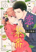 Vol. 1
