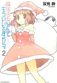 2권