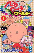 Vol. 1