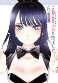 6권