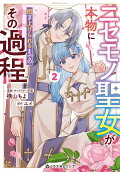 2권
