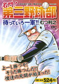 Vol. 1