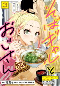 Vol. 3