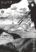 1권