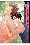 Vol. 3