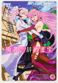 Vol. 7