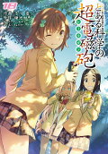 Vol. 18