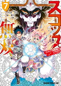 Vol. 7