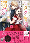 Vol. 1