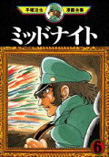 Vol. 6