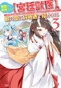 Vol. 3