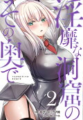 2권