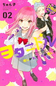 2권