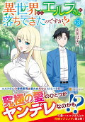 Vol. 3