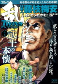 Vol. 1